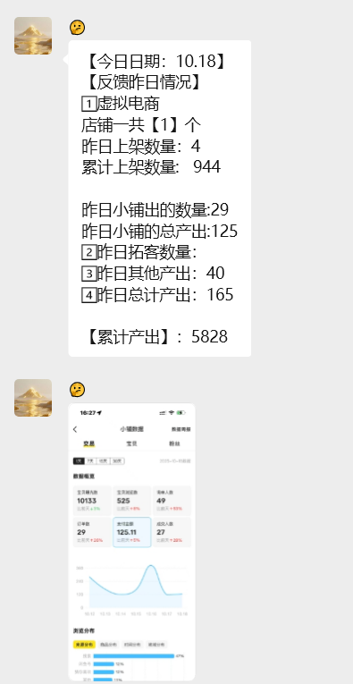 图片[8] 实战一线440天，今天做了几个动作，优化了一下！！ 老秦