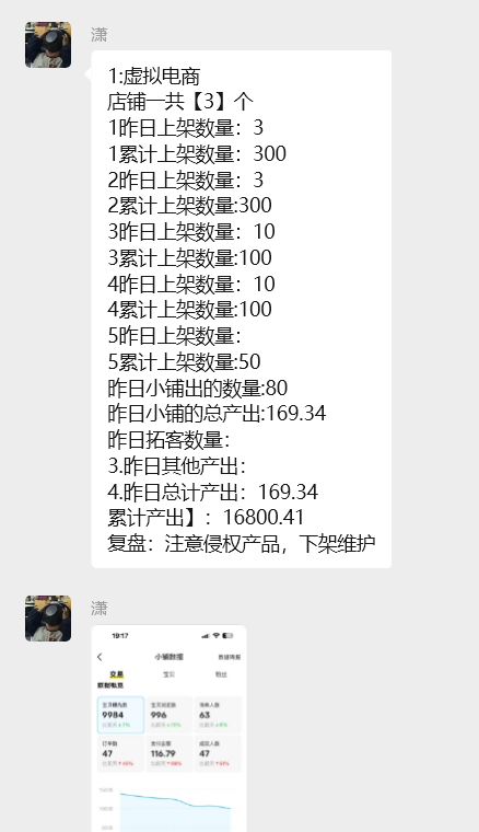 图片[9] 实战一线440天，今天做了几个动作，优化了一下！！ 老秦