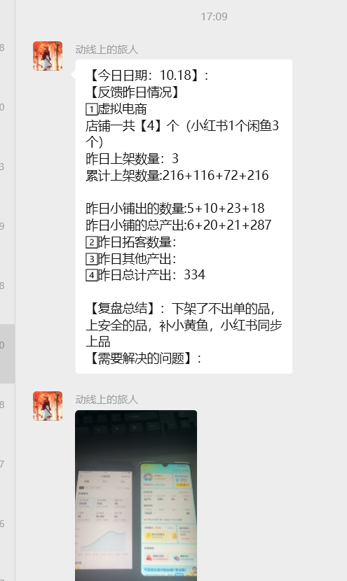 图片[10] 实战一线440天，今天做了几个动作，优化了一下！！ 老秦