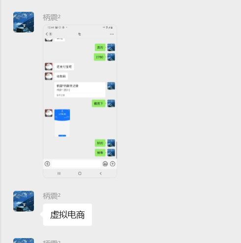 图片[15] 实战一线440天，今天做了几个动作，优化了一下！！ 老秦