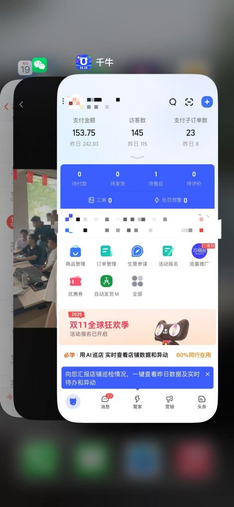 图片[5] 实战一线440天，今天做了几个动作，优化了一下！！ 老秦