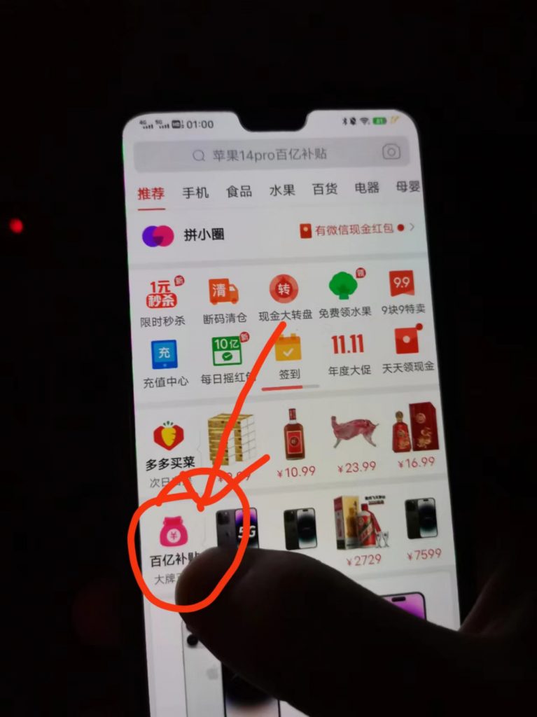 图片[2] 10.21配套搬砖撸货，入门手册手册流程 老秦