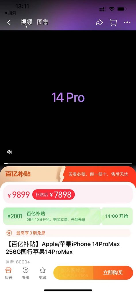 图片[7] 10.21配套搬砖撸货，入门手册手册流程 老秦