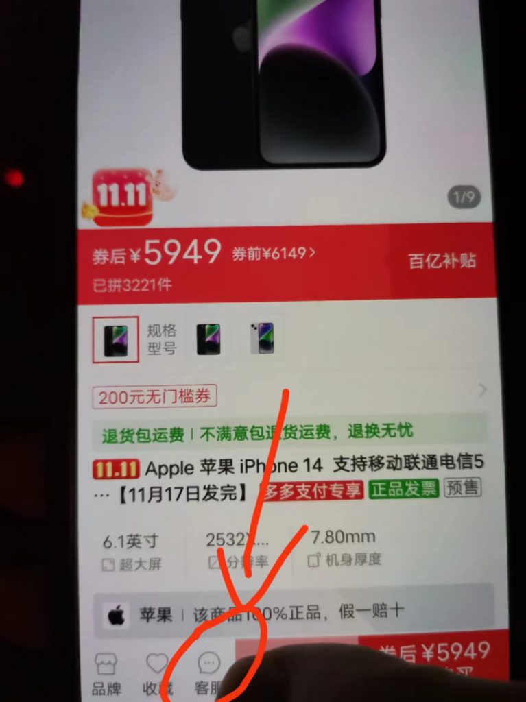 图片[6] 10.21配套搬砖撸货，入门手册手册流程 老秦