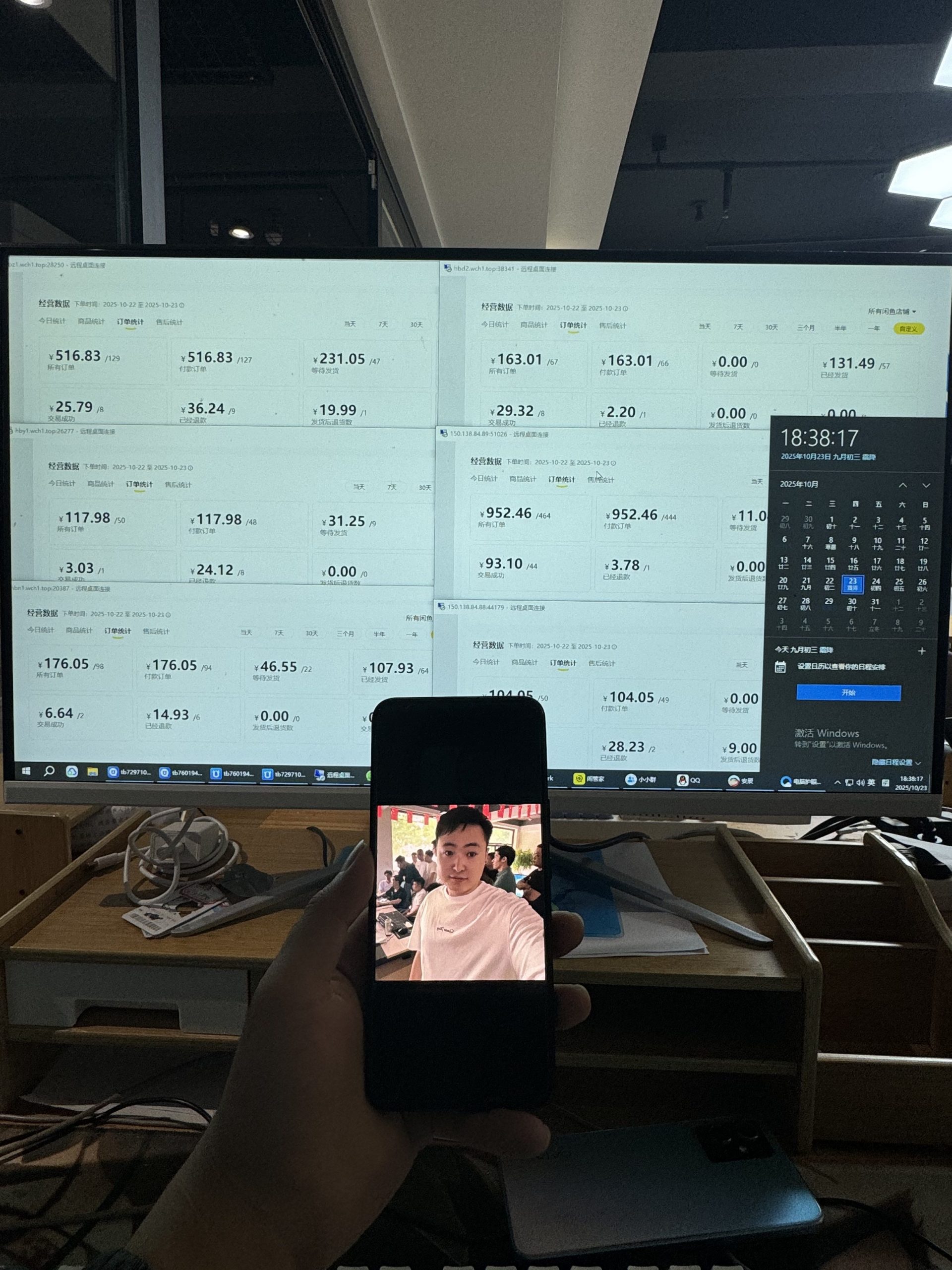 图片[4] 10.24丨心得丨搞💰是可以作弊的！ 老秦