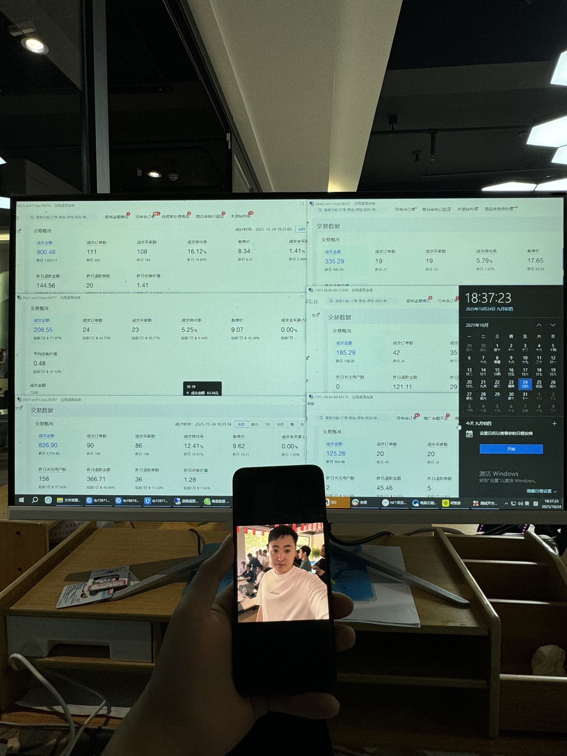 图片[5] 实战一线446天：近期规划了几件小事！ 老秦