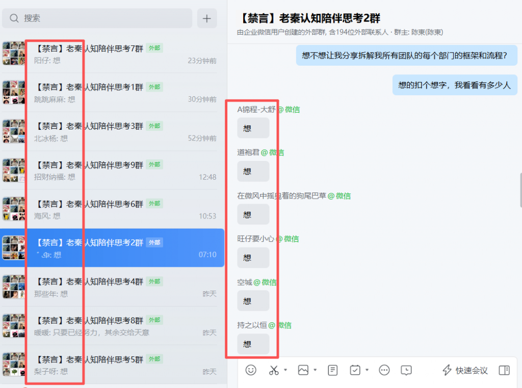 图片[2] 实战一线446天：近期规划了几件小事！ 老秦