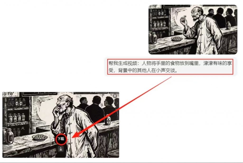 图片[9] 10.27丨产品丨全新书单号每天5分钟，ai制作书单号 老秦