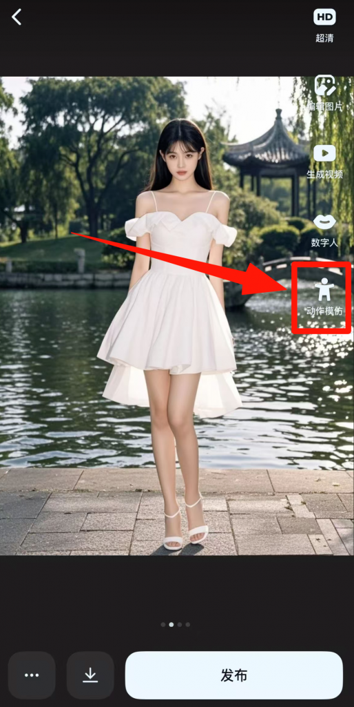 图片[3] 10.28丨产品丨手把手教你造“美女”，5分钟一个作品，小白也能接住这波流量！ 老秦