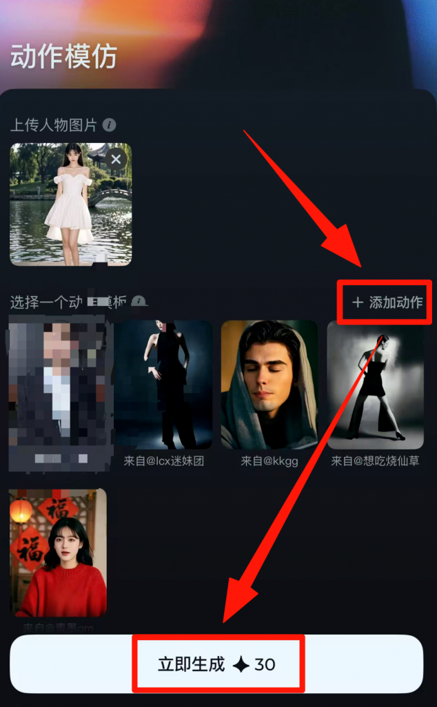 图片[5] 10.28丨产品丨手把手教你造“美女”，5分钟一个作品，小白也能接住这波流量！ 老秦