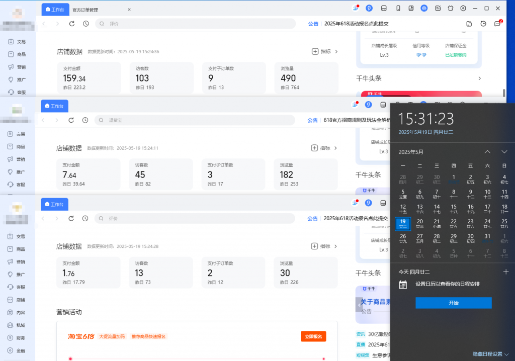 图片[3] 10.29丨产品丨“闲鱼+京东备件库”，又一个低价信息差新玩法！ 老秦