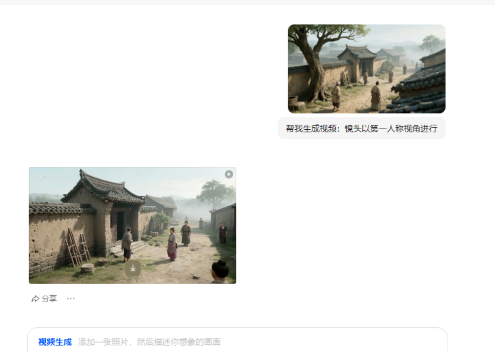 图片[7] 10.30丨产品丨用AI做中草药故事视频、橱窗带货卡卡猛！！ 老秦