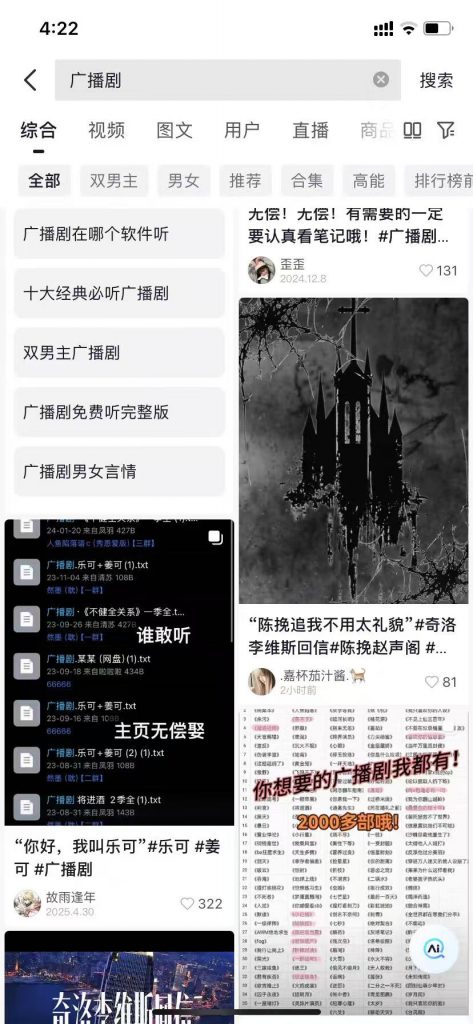 图片[7] 11.2 | 产品 |  网盘拉新怎么做？爷爷看了也能学会的玩法！ 老秦