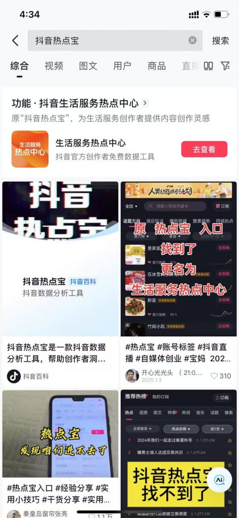 图片[8] 11.2 | 产品 |  网盘拉新怎么做？爷爷看了也能学会的玩法！ 老秦