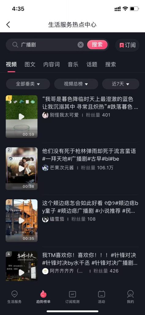 图片[9] 11.2 | 产品 |  网盘拉新怎么做？爷爷看了也能学会的玩法！ 老秦