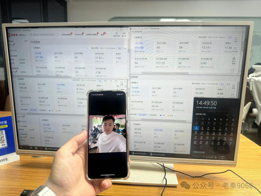 11.3| 产品 | 三角洲游戏搬砖，特别适合新人小白，可以尝试一下搬砖行业 老秦