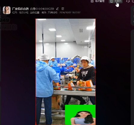 图片[7] 11.4| 产品 | 淘宝无人直播玩法，谁做谁知道！！ 老秦