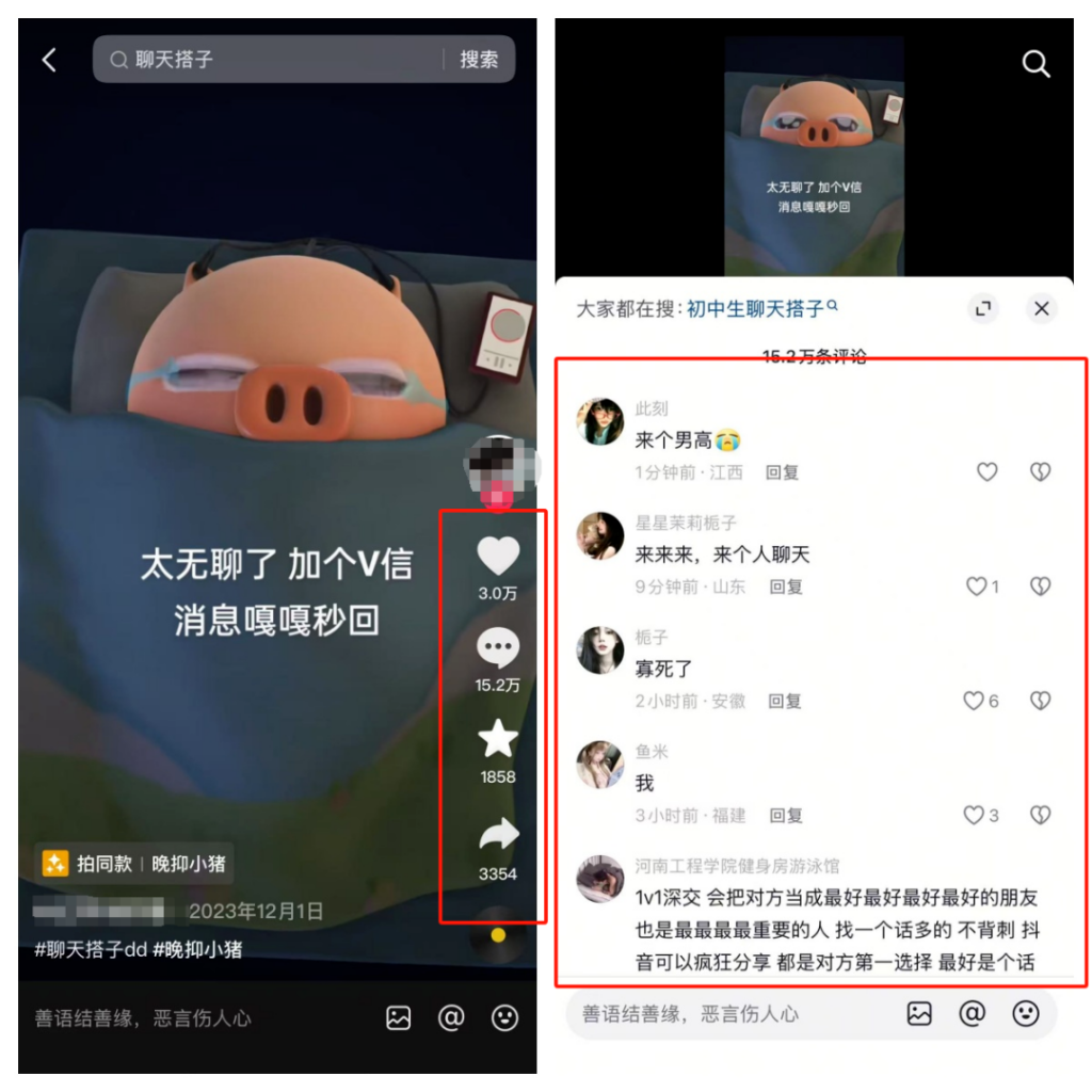 图片[4] 11.06丨产品丨手把手教你做“搭子”群主，发完作品就不用管的玩法 老秦