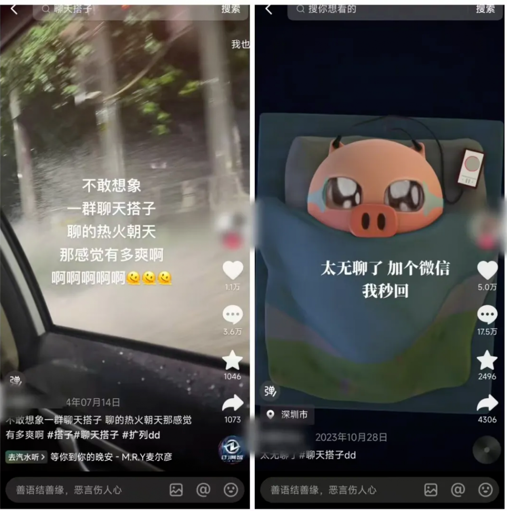 图片[7] 11.06丨产品丨手把手教你做“搭子”群主，发完作品就不用管的玩法 老秦