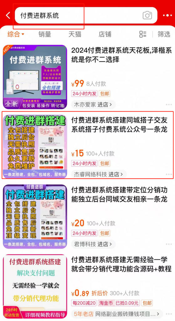图片[8] 11.06丨产品丨手把手教你做“搭子”群主，发完作品就不用管的玩法 老秦