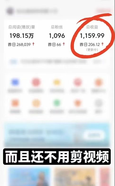 图片[2] 11.07丨产品丨0粉头条玩法，AI搬砖八卦，值得尝试！ 老秦