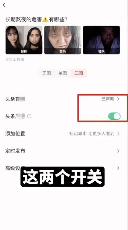 图片[6] 11.07丨产品丨0粉头条玩法，AI搬砖八卦，值得尝试！ 老秦
