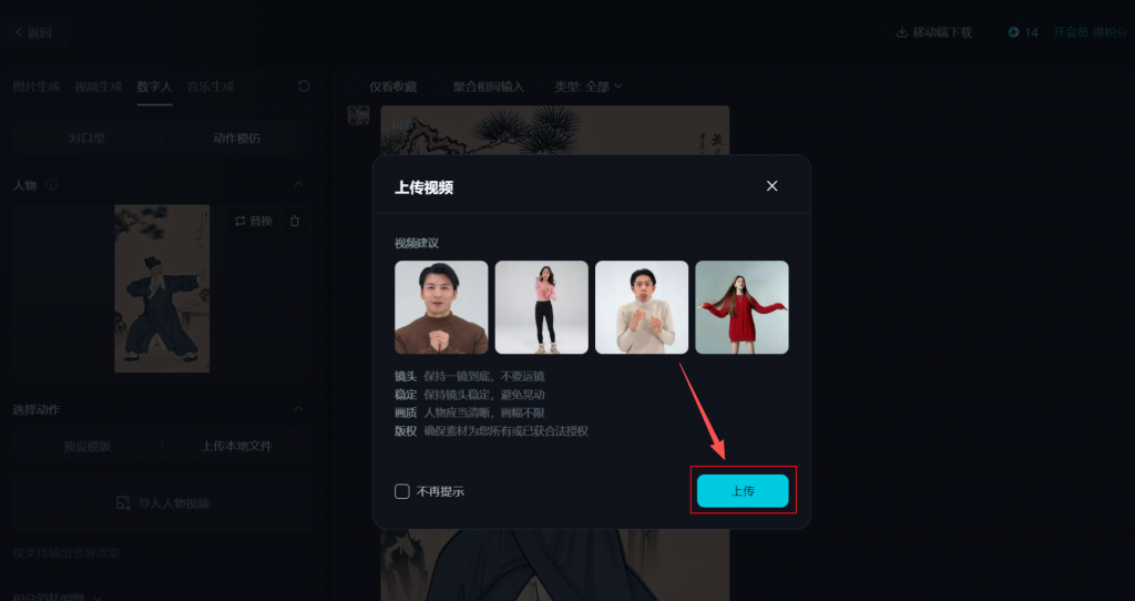 图片[9] 11.09丨产品丨用豆包+即梦AI做“古人跳操”视频,这个很猛! 老秦