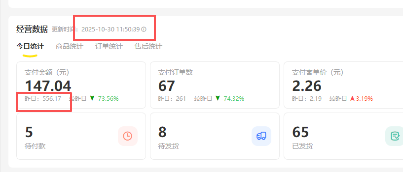 图片[9] 第十一期《硬核产品》全新升级2个内容-无脑冲！ 老秦