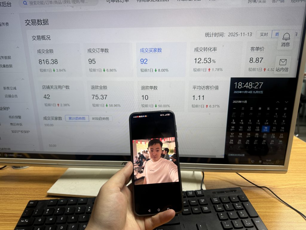 图片[10] 第十一期《硬核产品》全新升级2个内容-无脑冲！ 老秦