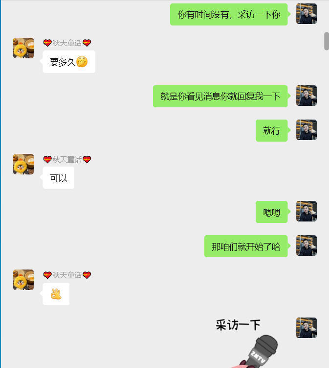 图片[7] 广州财务小姐姐，每天2~3小时实操，跟老秦90天搞了14084💰？ 老秦