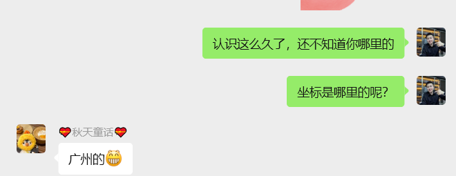 图片[8] 广州财务小姐姐，每天2~3小时实操，跟老秦90天搞了14084💰？ 老秦