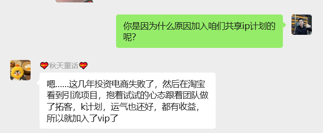 图片[10] 广州财务小姐姐，每天2~3小时实操，跟老秦90天搞了14084💰？ 老秦