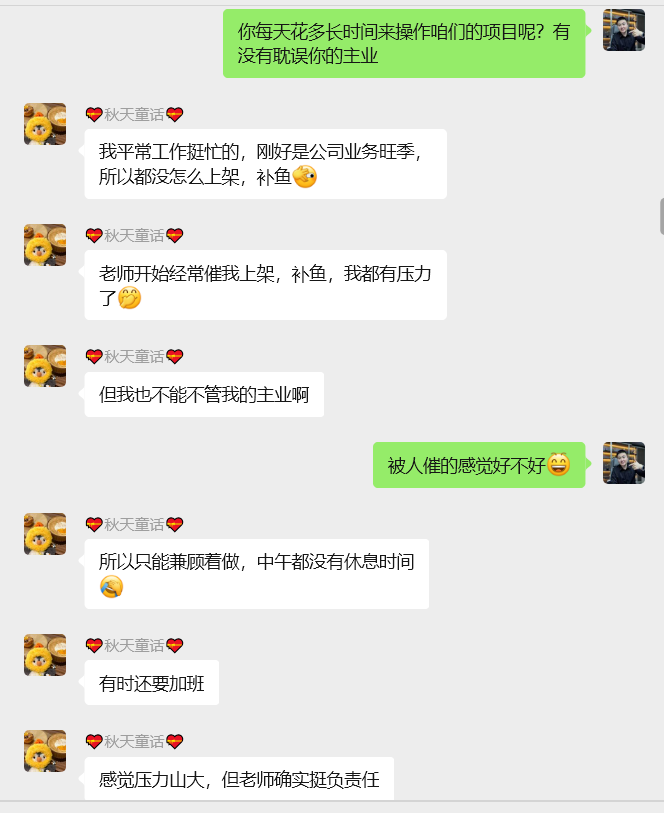 图片[12] 广州财务小姐姐，每天2~3小时实操，跟老秦90天搞了14084💰？ 老秦