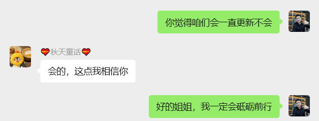 图片[28] 广州财务小姐姐，每天2~3小时实操，跟老秦90天搞了14084💰？ 老秦