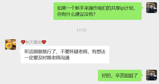 图片[29] 广州财务小姐姐，每天2~3小时实操，跟老秦90天搞了14084💰？ 老秦