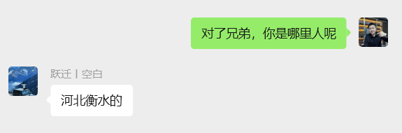 图片[6] 92年衡水兄弟被割5万后，他靠1个动作逆袭日产500+…💰? 老秦