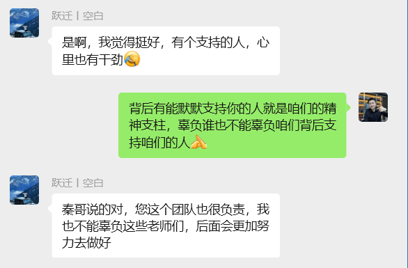 图片[8] 92年衡水兄弟被割5万后，他靠1个动作逆袭日产500+…💰? 老秦