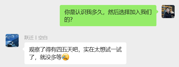 图片[9] 92年衡水兄弟被割5万后，他靠1个动作逆袭日产500+…💰? 老秦