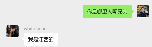 图片[6] 06年小兄弟，做这个副业每天2小时，3天开始产出，12天每天稳定200+的细节？ 老秦