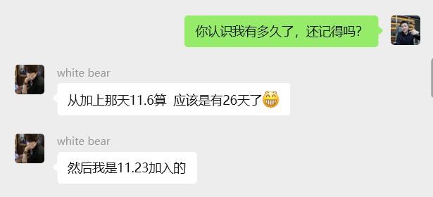 图片[9] 06年小兄弟，做这个副业每天2小时，3天开始产出，12天每天稳定200+的细节？ 老秦