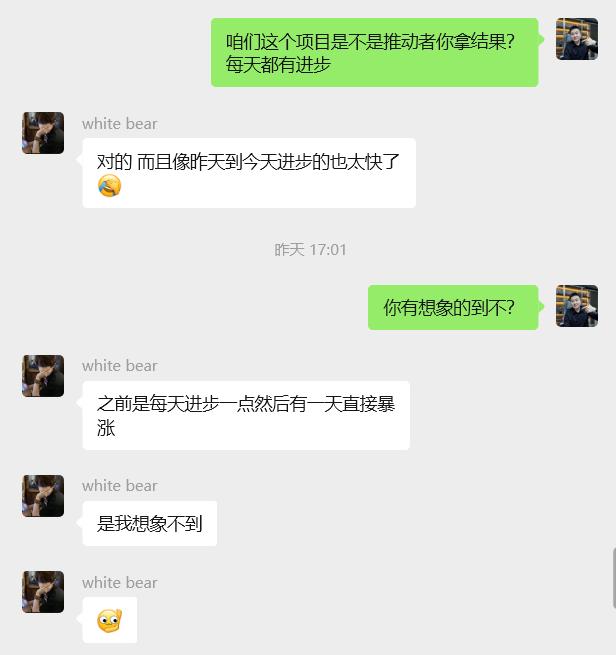 图片[20] 06年小兄弟，做这个副业每天2小时，3天开始产出，12天每天稳定200+的细节？ 老秦