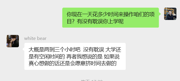 图片[23] 06年小兄弟，做这个副业每天2小时，3天开始产出，12天每天稳定200+的细节？ 老秦