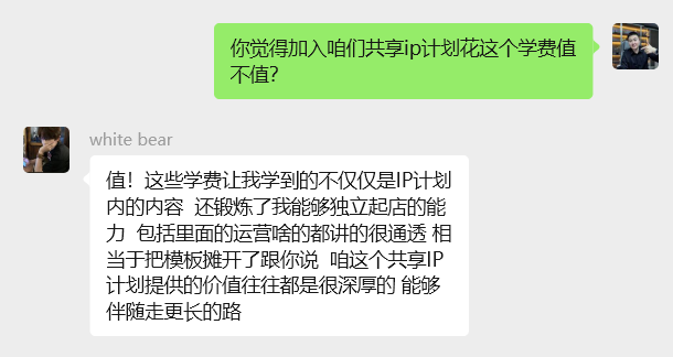 图片[24] 06年小兄弟，做这个副业每天2小时，3天开始产出，12天每天稳定200+的细节？ 老秦