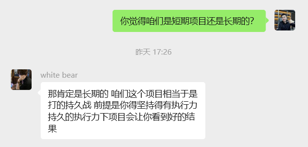 图片[25] 06年小兄弟，做这个副业每天2小时，3天开始产出，12天每天稳定200+的细节？ 老秦