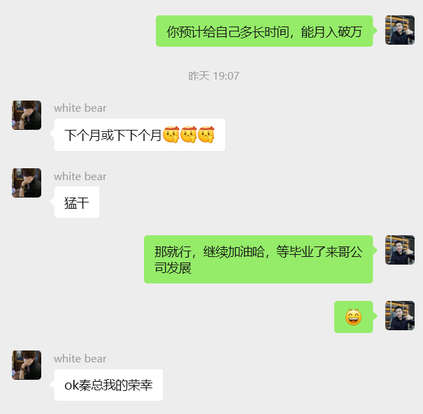 图片[27] 06年小兄弟，做这个副业每天2小时，3天开始产出，12天每天稳定200+的细节？ 老秦