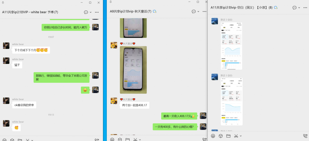 图片[2] 广州财务小姐姐，每天2~3小时实操，跟老秦90天搞了14084💰？ 老秦