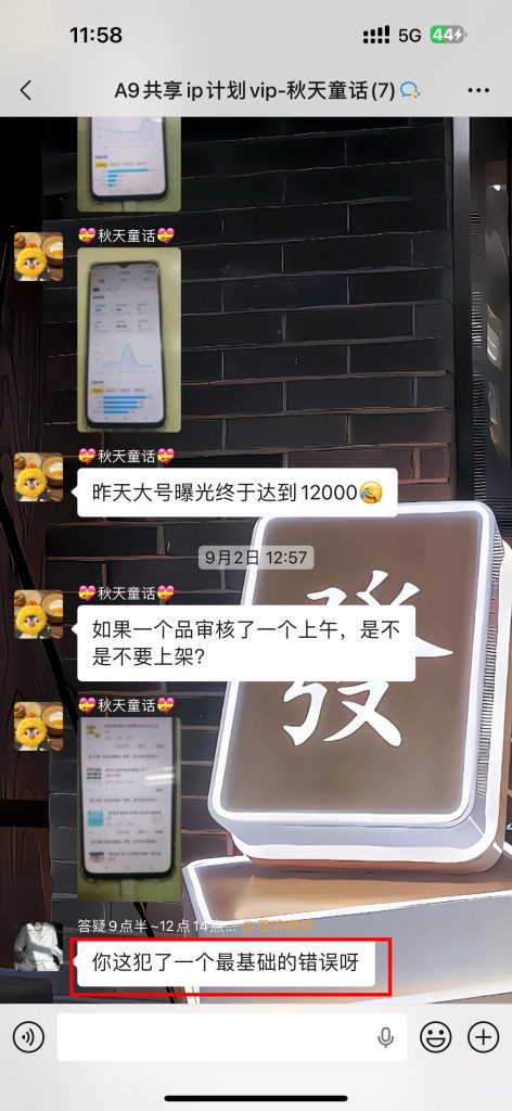 图片[30] 广州财务小姐姐，每天2~3小时实操，跟老秦90天搞了14084💰？ 老秦