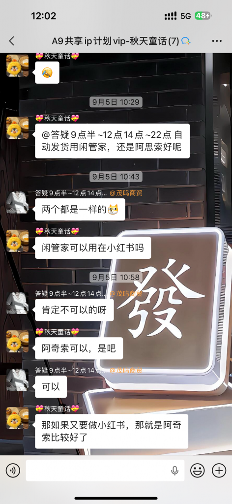 图片[31] 广州财务小姐姐，每天2~3小时实操，跟老秦90天搞了14084💰？ 老秦