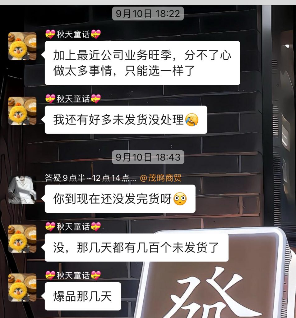 图片[34] 广州财务小姐姐，每天2~3小时实操，跟老秦90天搞了14084💰？ 老秦