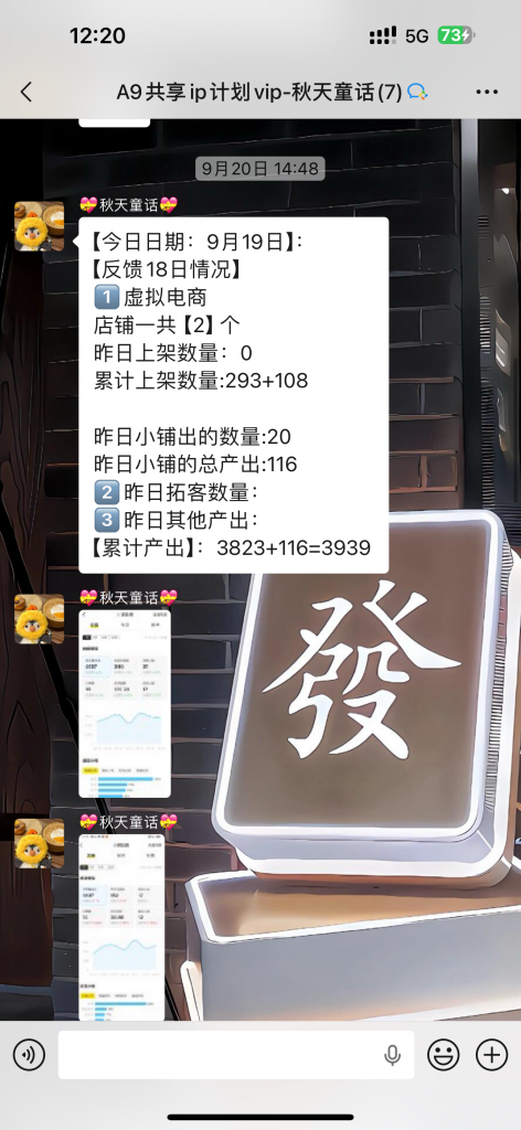 图片[37] 广州财务小姐姐，每天2~3小时实操，跟老秦90天搞了14084💰？ 老秦